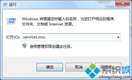 Win7系统打印服务无法启动的修复技巧